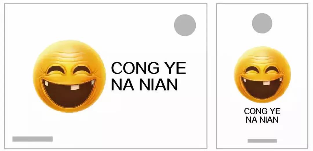 包裝設(shè)計的排版構(gòu)圖，全是干貨！拿走不謝！