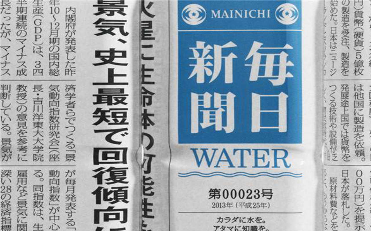 18一字解包裝 | 包裝設計與營銷(一) 18一字解包裝 | 包裝設計與營銷(一)
