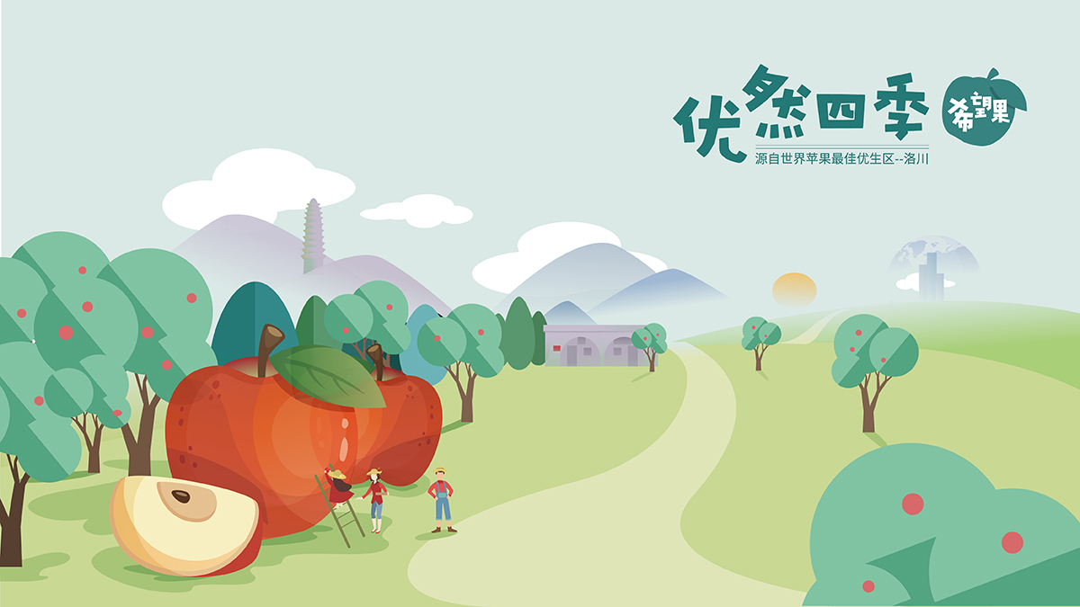 武漢包裝設計，水果包裝設計，農產品包裝設計